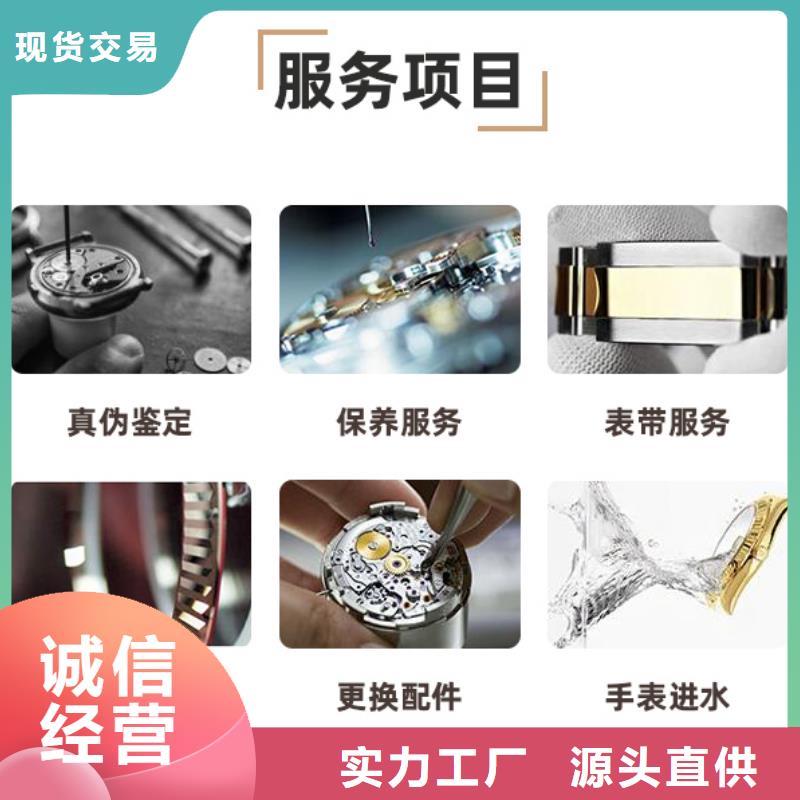 浪琴售后维修-钟表维修定制批发