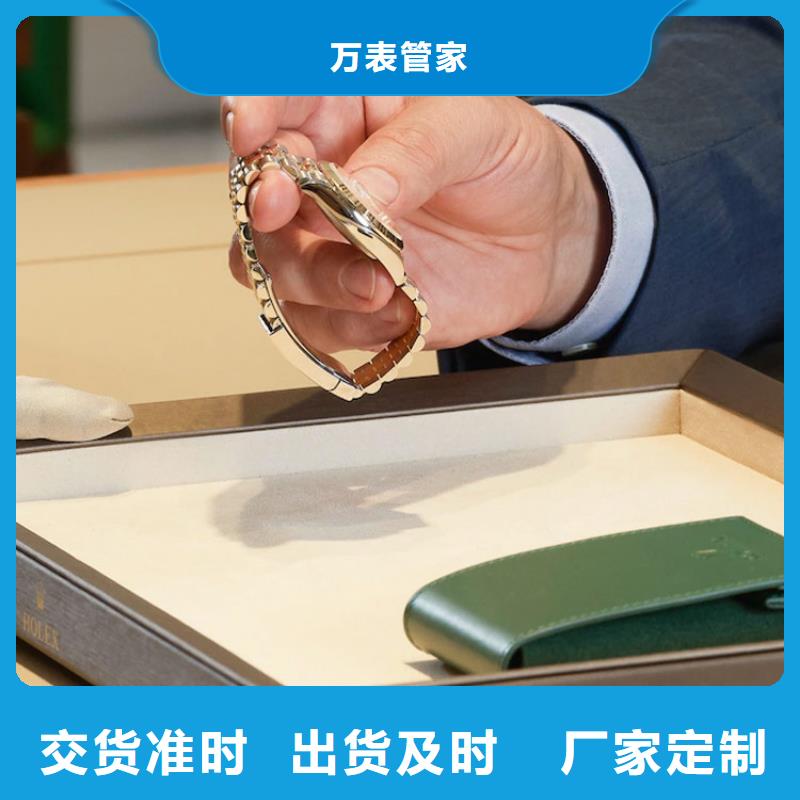 劳力士钟表维修省心又省钱