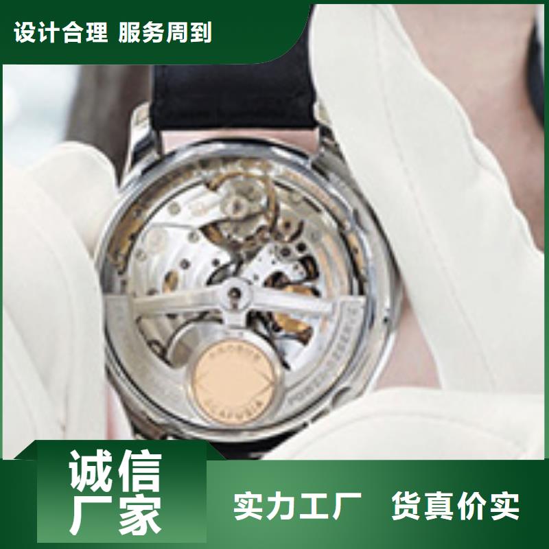 劳力士钟表维修省心又省钱