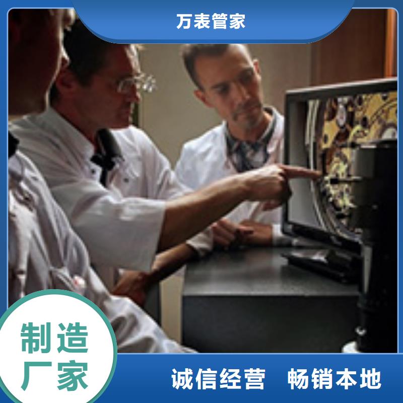 劳力士钟表维修材质实在