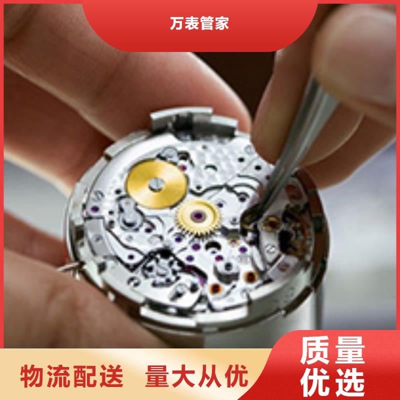 劳力士钟表维修材质实在