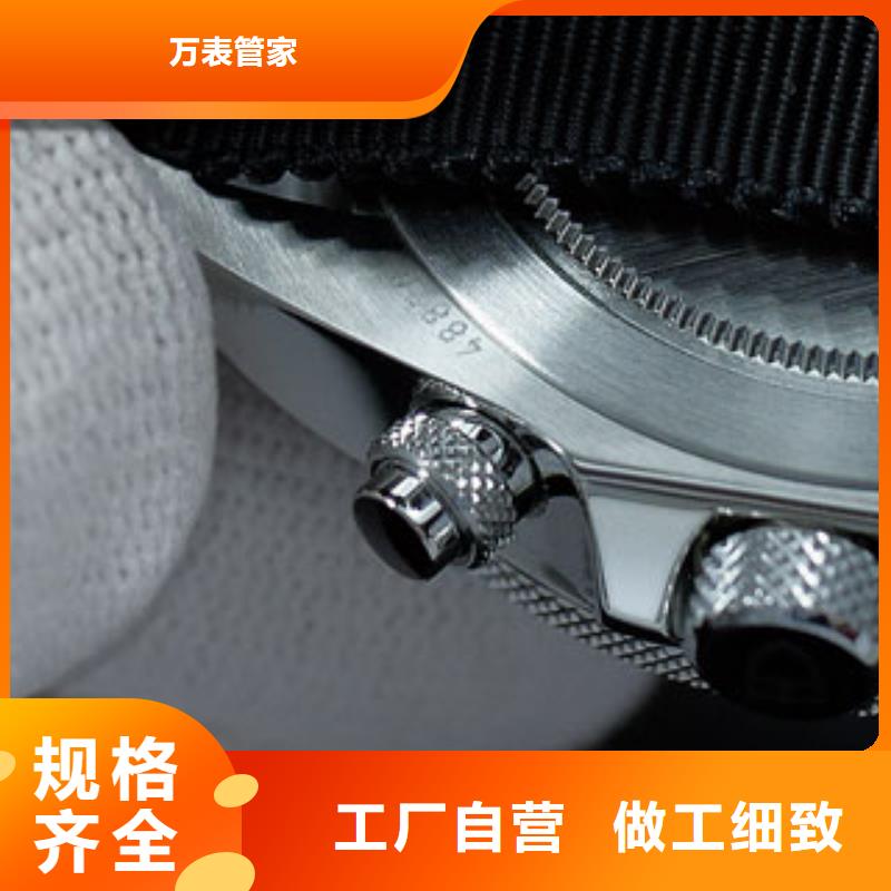 天梭 钟表维修实力公司