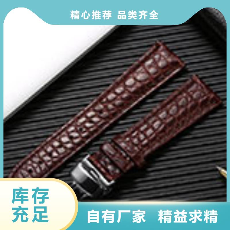 【天梭】钟表维修货源报价