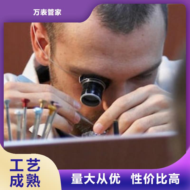 天梭钟表维修口碑好实力强