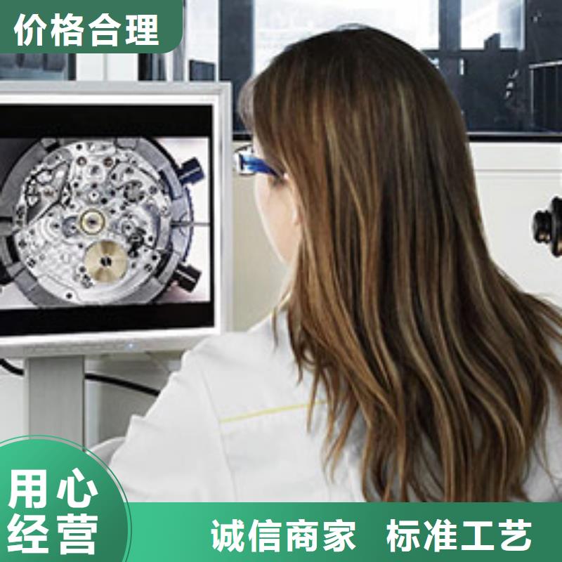 天梭【钟表维修】用心制作