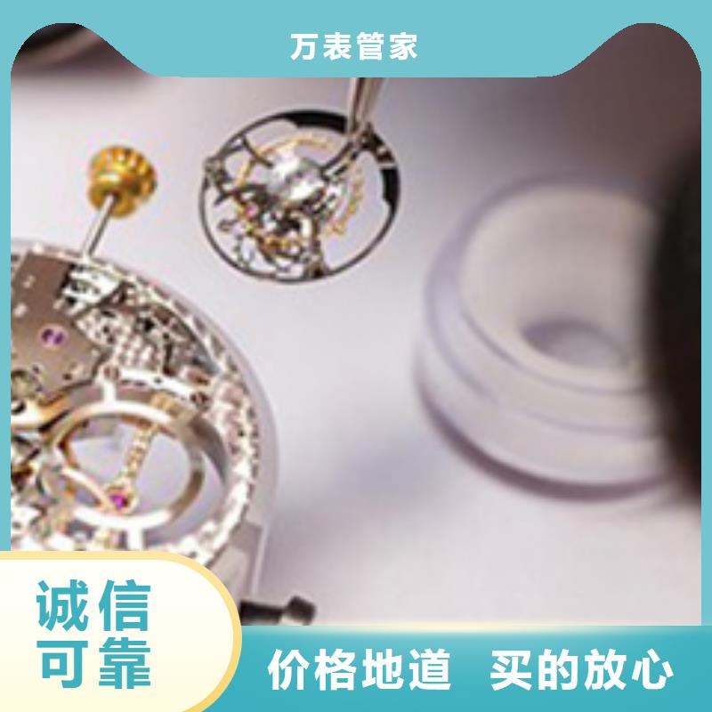 天梭【钟表维修】供应采购