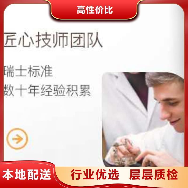 天梭,钟表维修源头工厂量大优惠