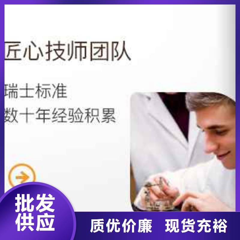 天梭钟表维修质量好