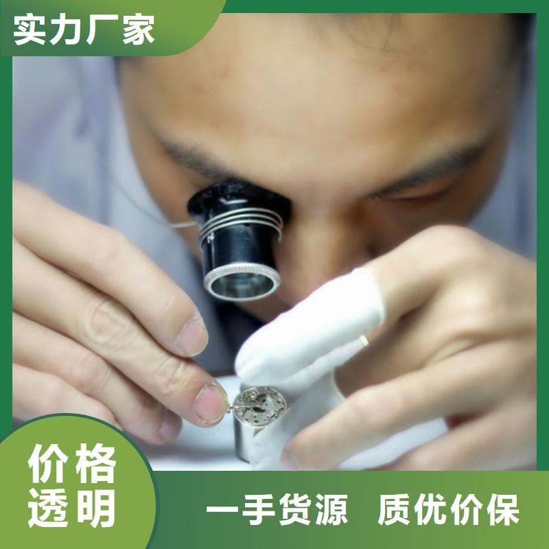 天梭钟表维修销售的是诚信