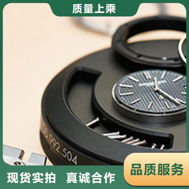 天梭钟表维修可放心采购
