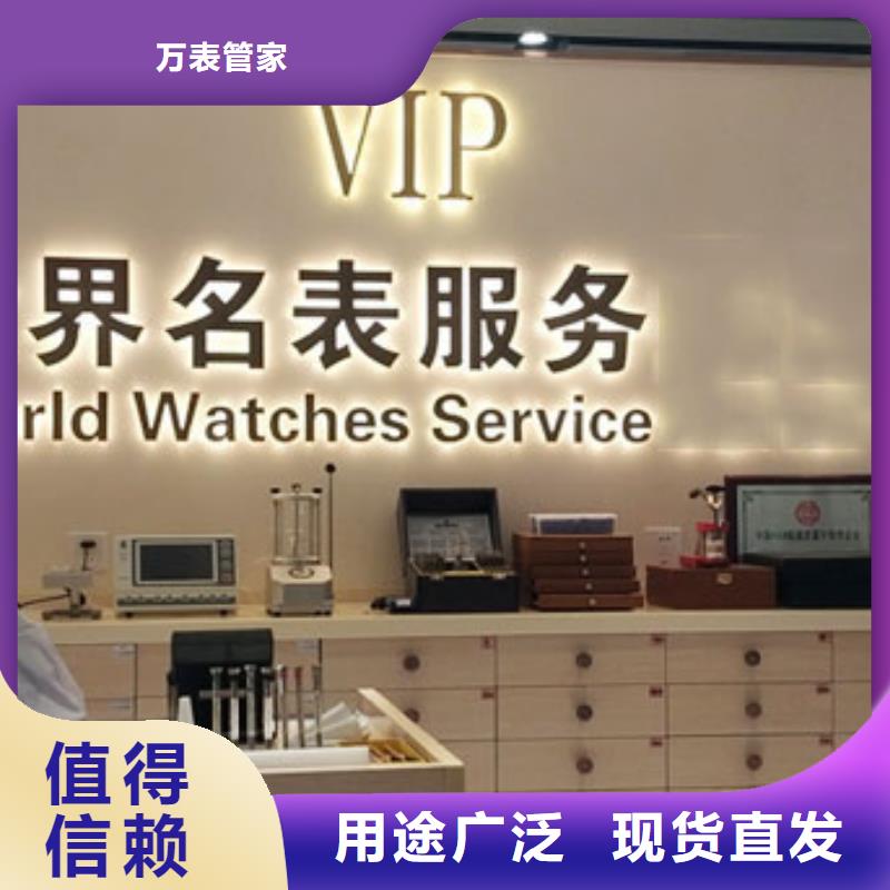 【天梭钟表维修出货快】