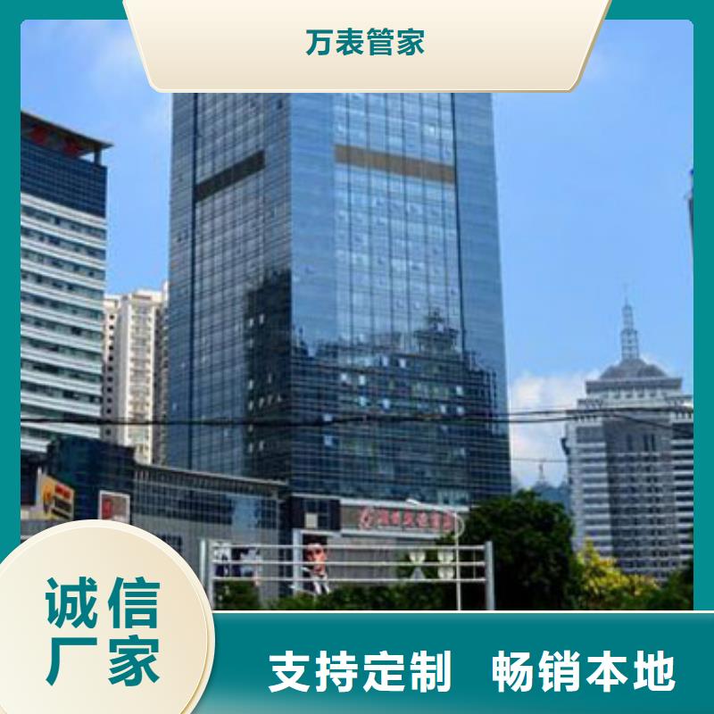 天梭钟表维修质量好