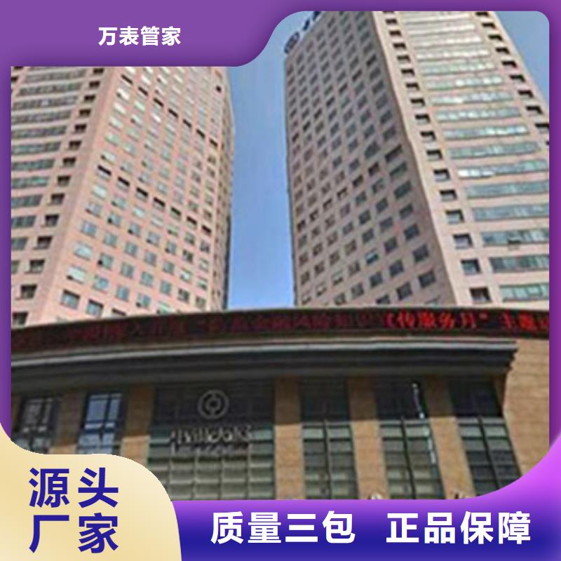 【天梭】钟表维修批发货源