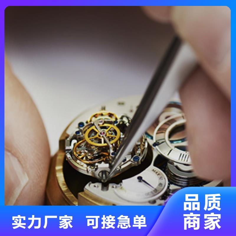 天梭【钟表维修】供应采购