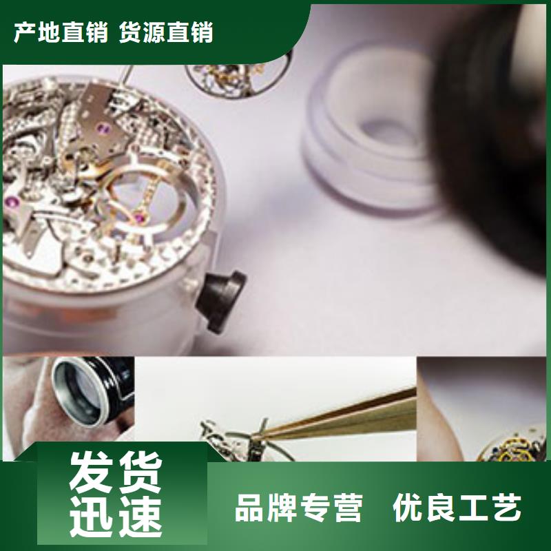 【天梭】钟表维修精选优质材料