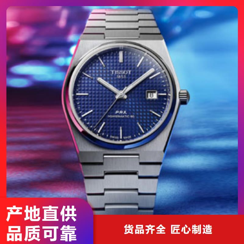 天梭钟表维修长期供应