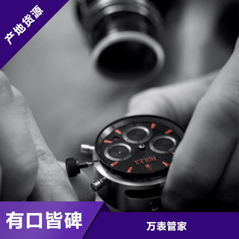 天梭,【钟表维修】厂家十分靠谱