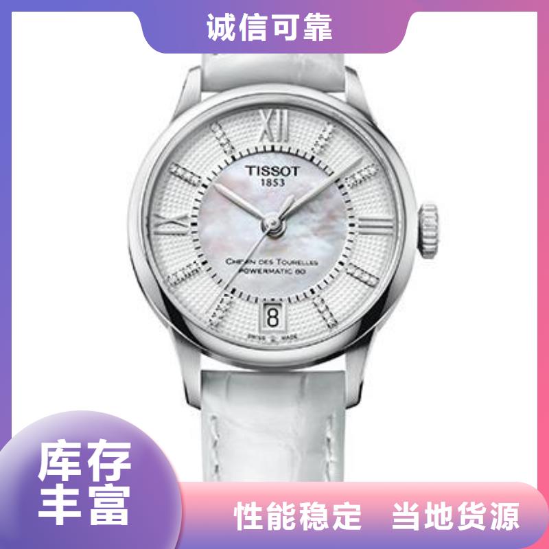 天梭_钟表维修好产品好服务