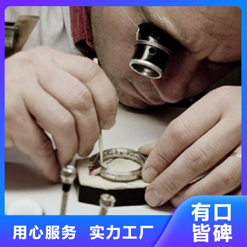天梭钟表维修好货采购