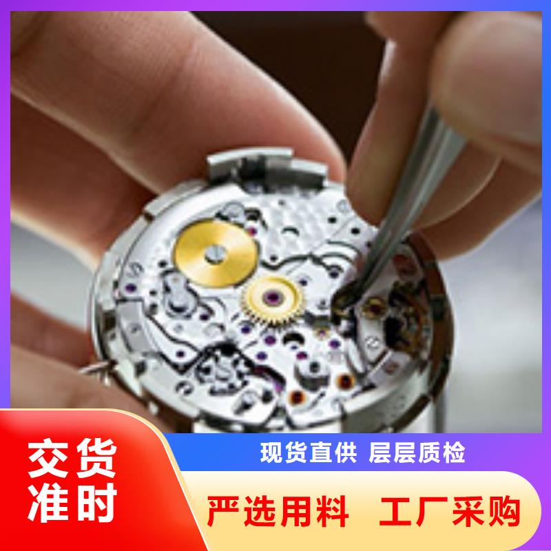天梭钟表维修好货采购