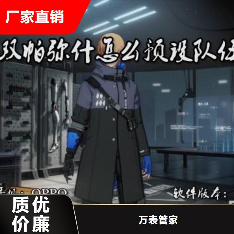 天梭钟表维修质量好