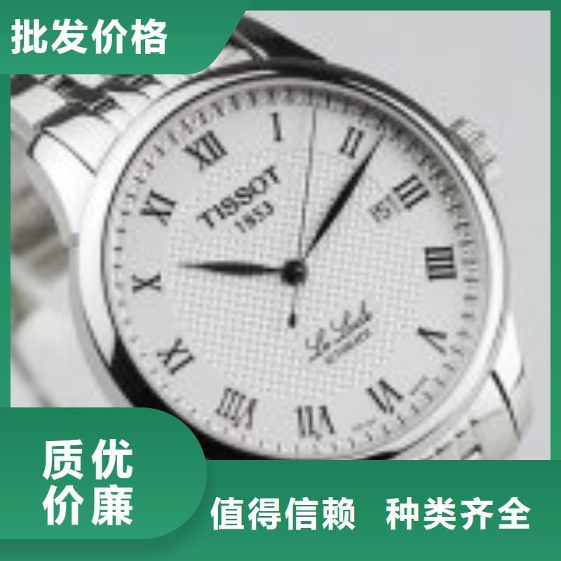 天梭钟表维修好货采购