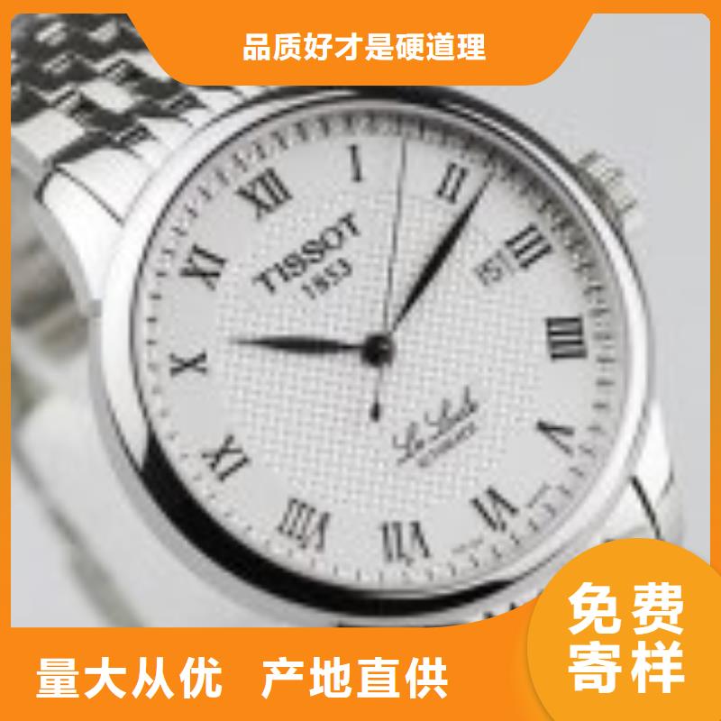 天梭钟表维修质量安心