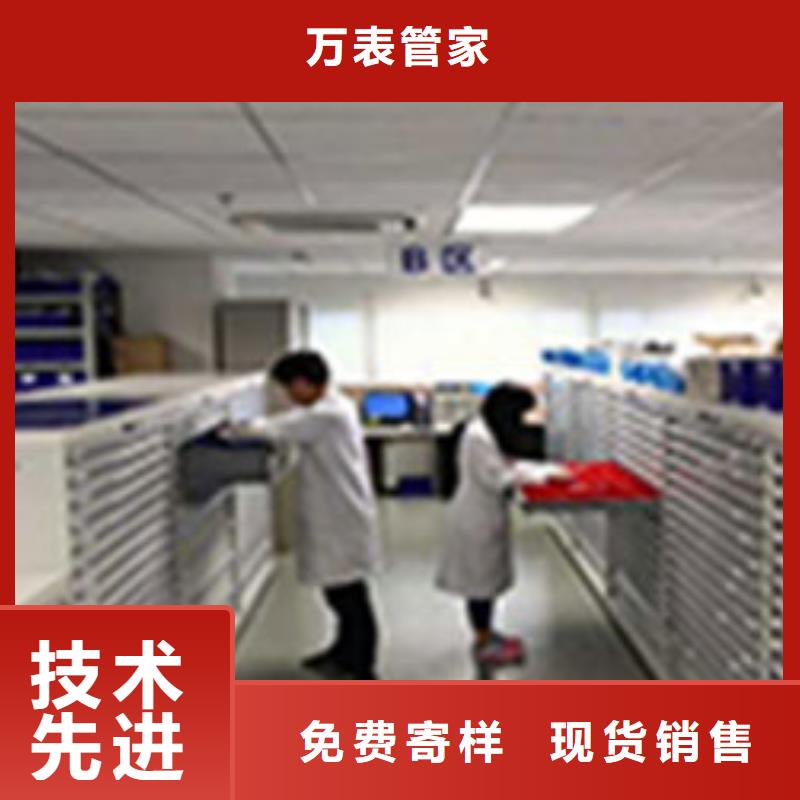 天梭钟表维修好货采购