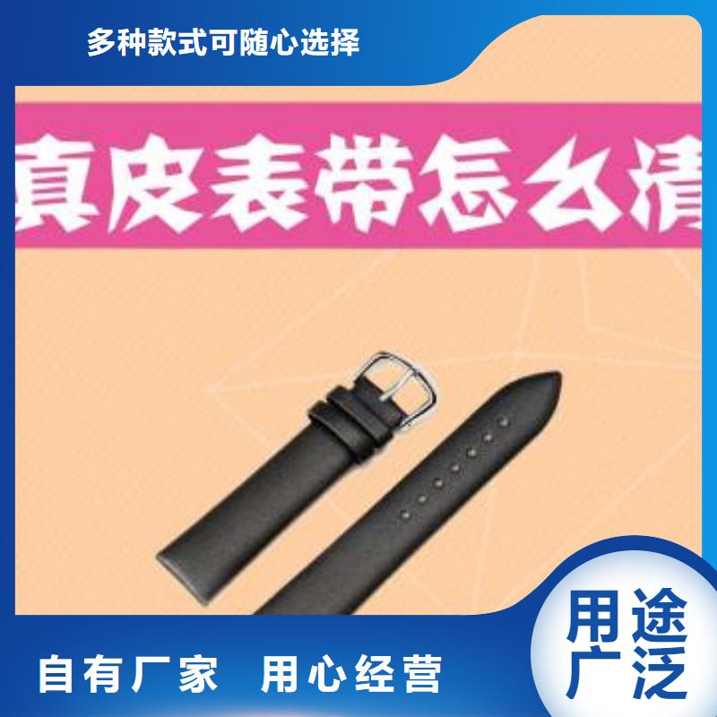 天梭钟表维修好货采购