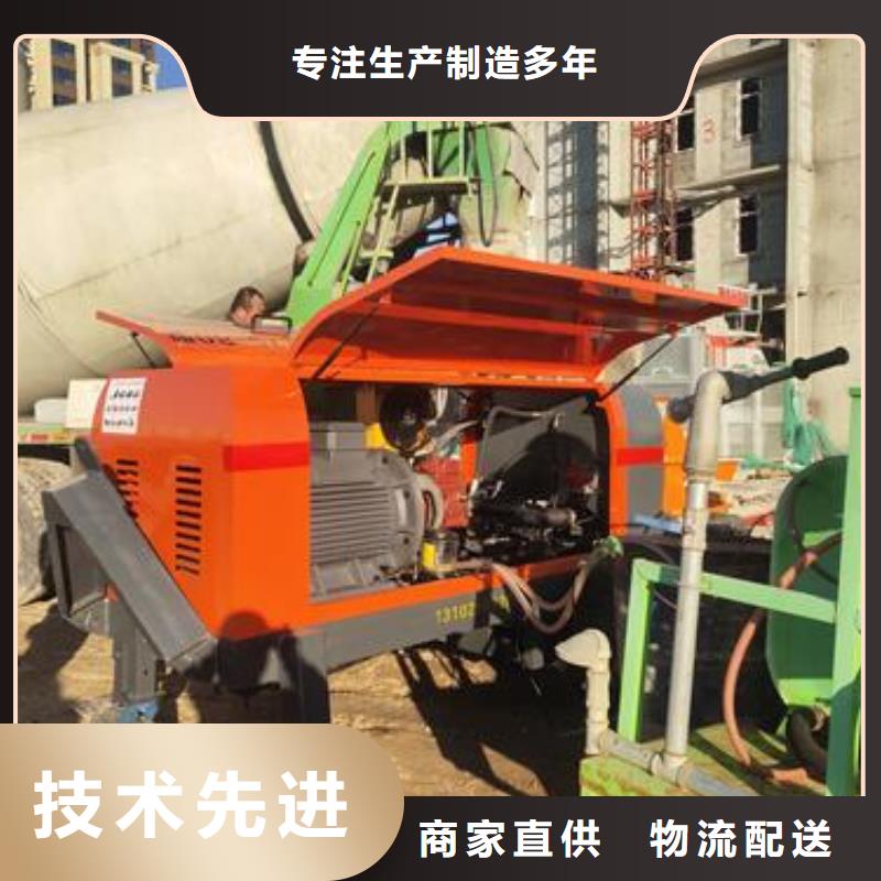 二次构造柱泵混凝土输送泵支持定制加工