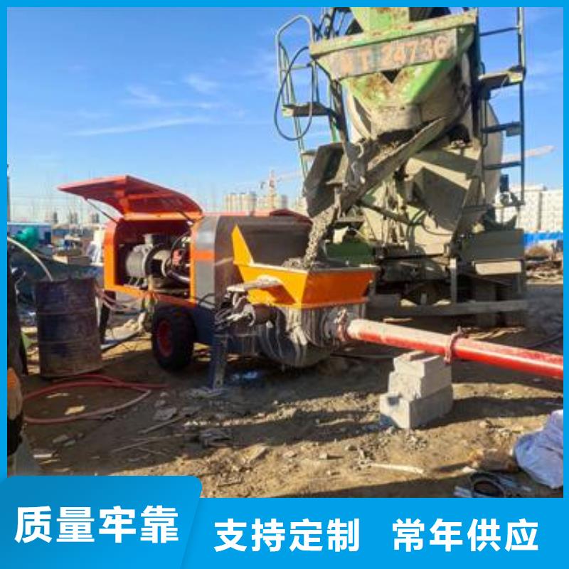 【二次构造柱泵】二次构造混凝土输送泵支持定制加工