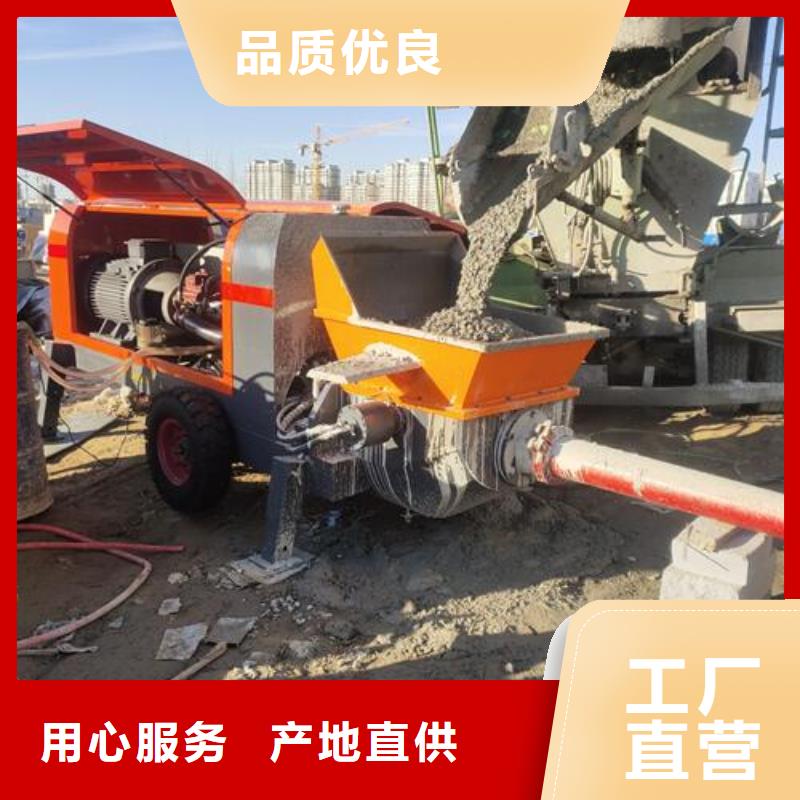 【二次构造柱泵】小型混凝土输送泵买的是放心