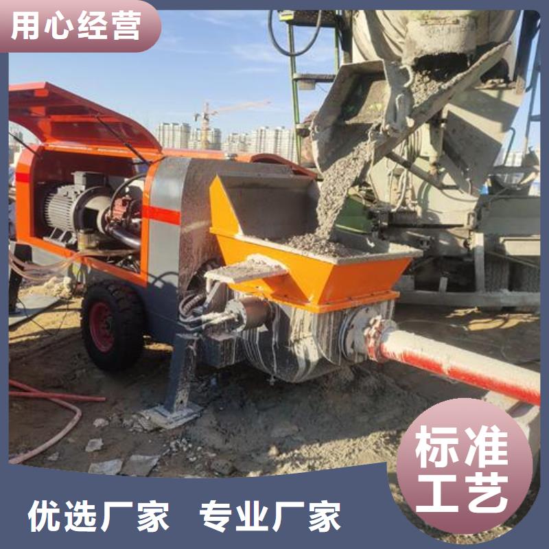 细石混凝土泵哪家好晓科机械厂