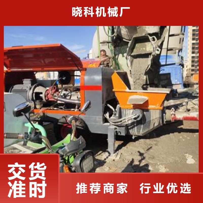 【二次构造柱泵】混凝土浇筑泵工厂直供