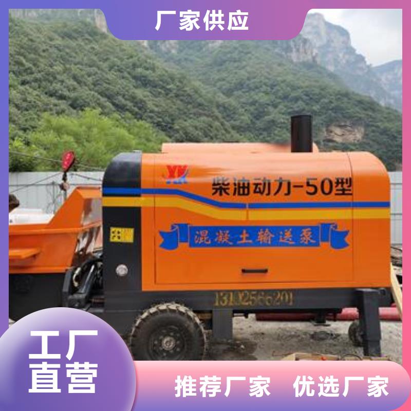 新款螺旋式二次结构泵