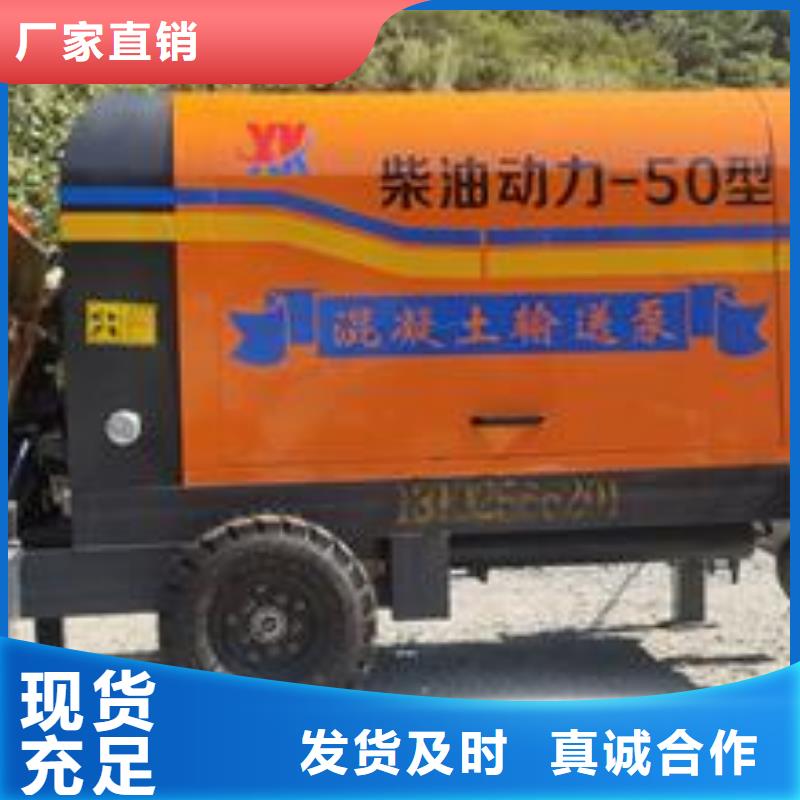 小型二次构造泵