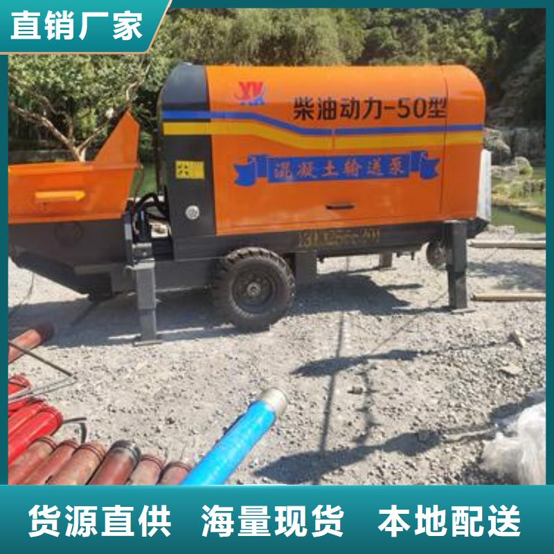斜式二次构造柱泵