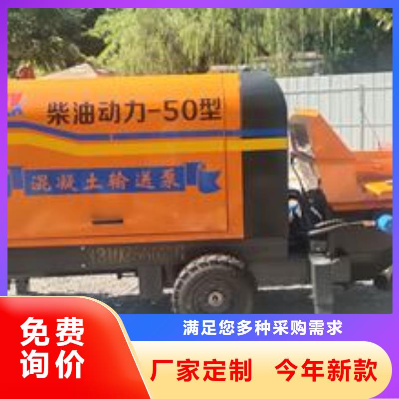 二次构造柱混凝土泵为您介绍