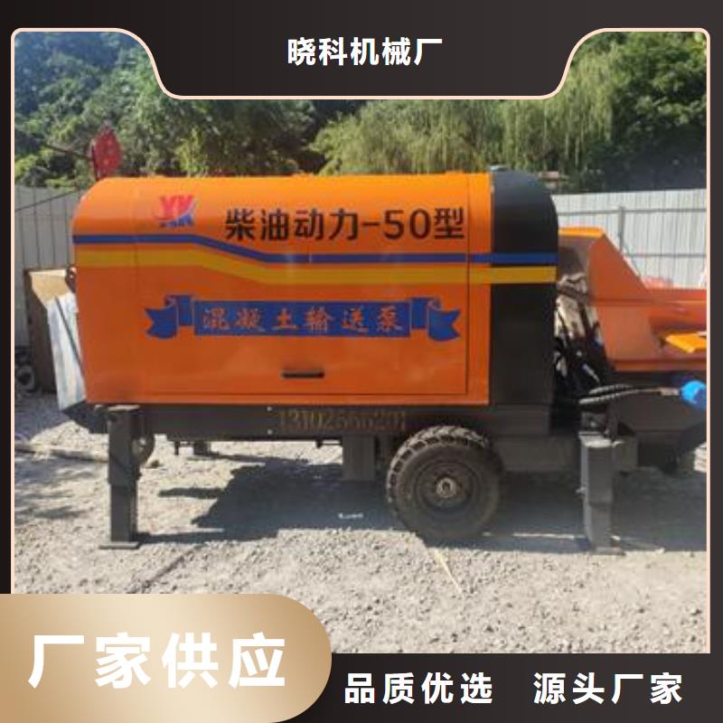斜式二次构造柱泵