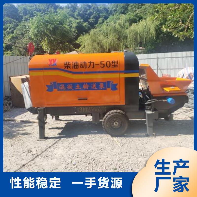 【二次构造柱泵】二次构造混凝土输送泵支持定制加工