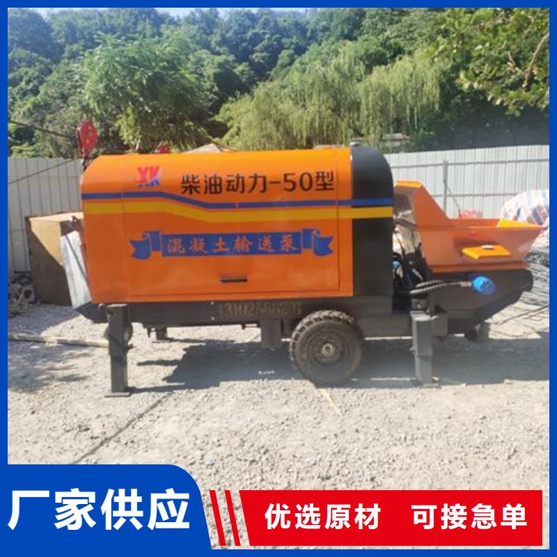 二次构造柱泵小型二次构造柱泵可放心采购