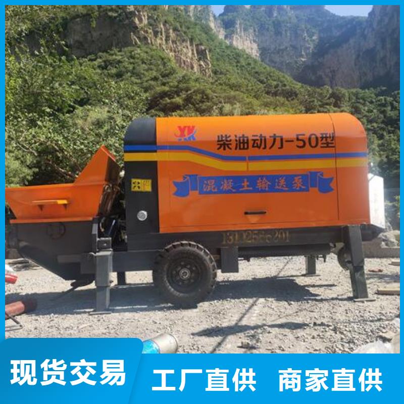 新款螺旋式二次结构泵
