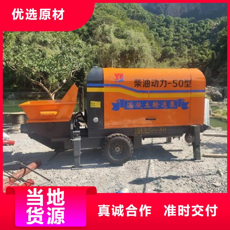 二次构造柱泵混凝土浇筑一致好评产品