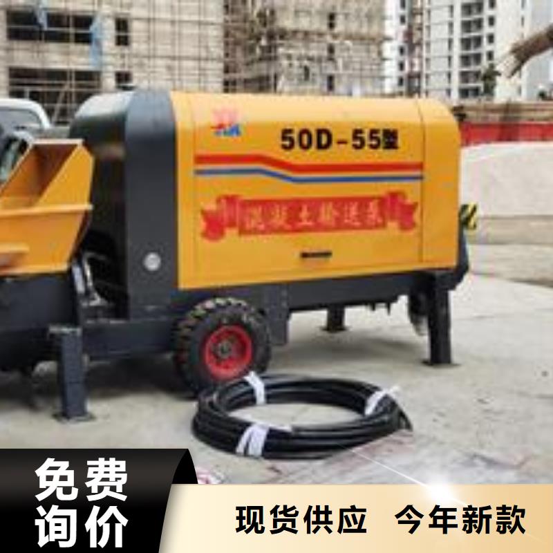细石混凝土泵哪家好晓科机械厂