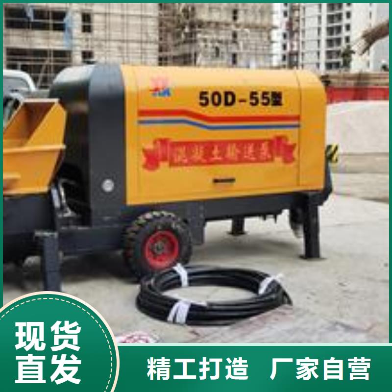 混凝土输送泵二次结构泵供应商