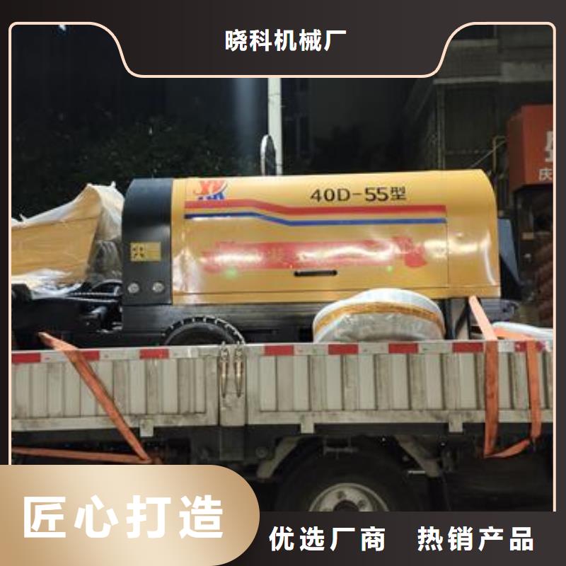 二次构造柱泵【小型混凝土输送泵】厂家规格全