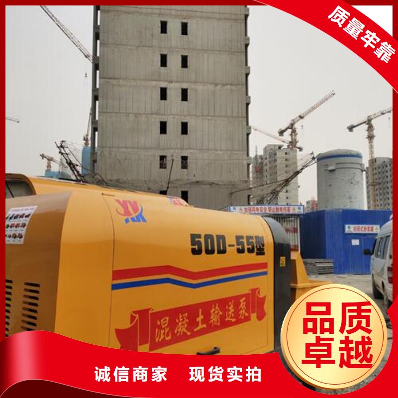 80米混凝土泵车价格