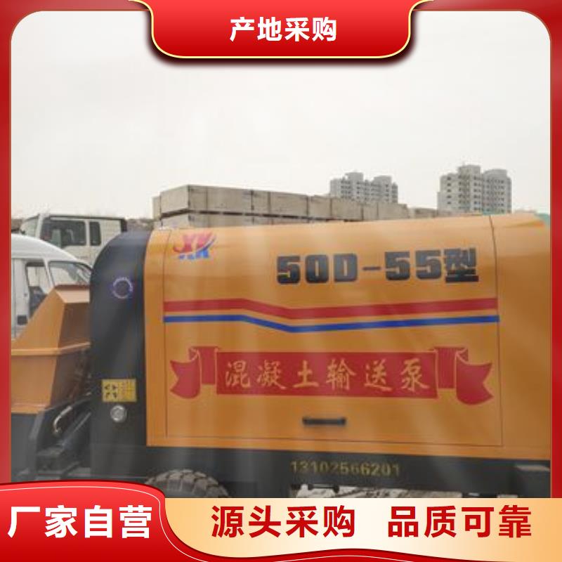 【二次构造柱泵】混凝土浇筑泵工厂直供