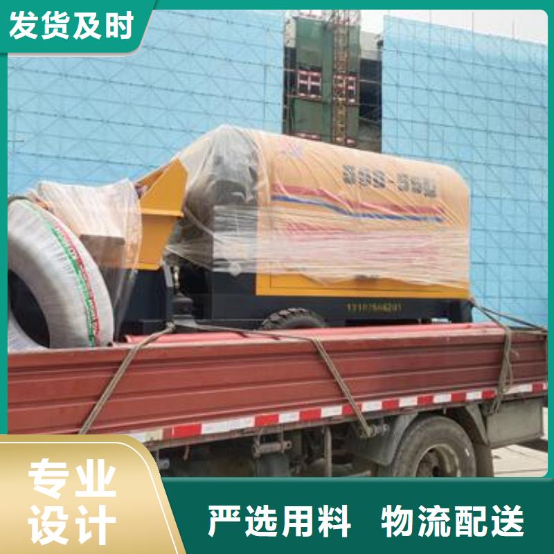 混凝土输送泵二次结构泵供应商