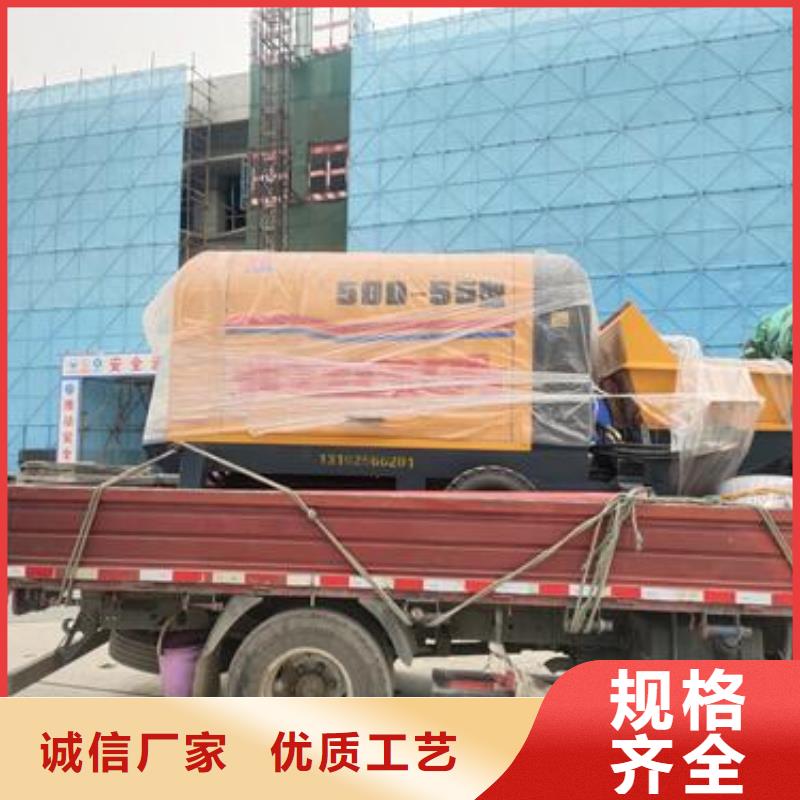 二次构造柱泵小型混凝土输送泵库存充足